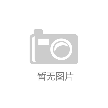 bibo必博：搏击圈又一场地震！少林第一巨人秒杀美国巨人